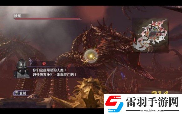 無雙大蛇2終極版劇情流程圖文攻略 通關攻略詳解 序章妖蛇討伐戰