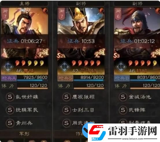 三國志戰略版青州兵武鋒魏槍該怎么玩