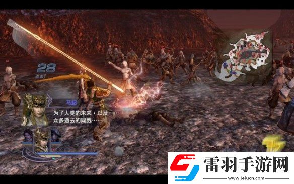 無雙大蛇2終極版劇情流程圖文攻略 通關攻略詳解 序章妖蛇討伐戰