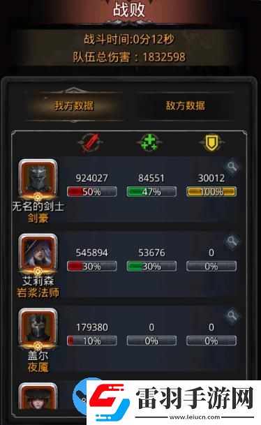 地下城堡2中秋版本有什么更新內容