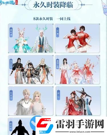 倩女手游3.0版本有什么更新