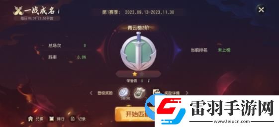 夢幻西游三維版單人競技玩法怎么樣