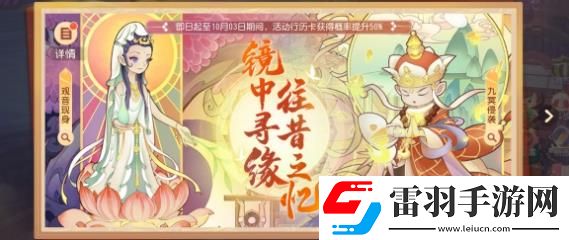 夢幻西游三維版單人競技玩法怎么樣