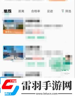 駕校一點(diǎn)通如何查看版本號
