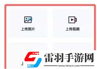 百度網盤青春版怎么上傳文件