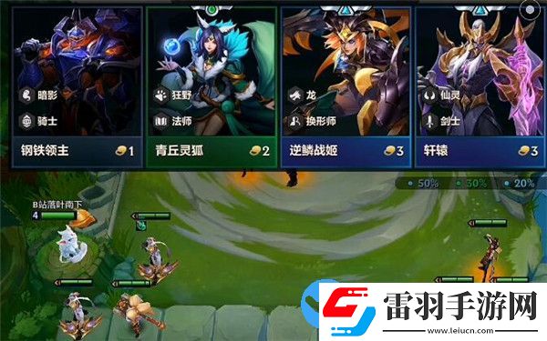 金鏟鏟之戰怎么切換版本