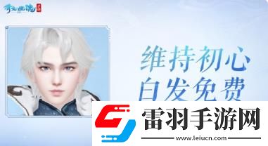 倩女手游3.0版本有什么更新