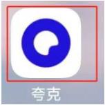 夸克瀏覽器怎么查看版本號