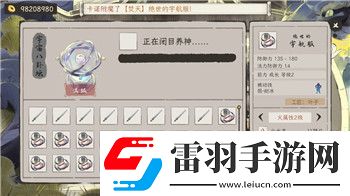托拉姆物語傷害計算與戰斗策略的綜合分析與實踐