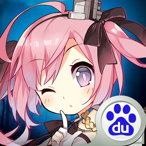 碧藍航線資源獲取指南