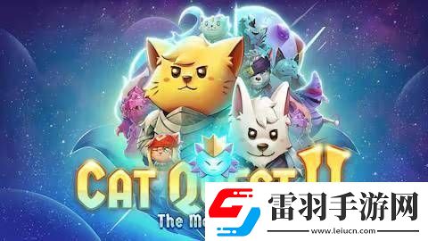 Epic免費大放送！貓咪斗惡龍