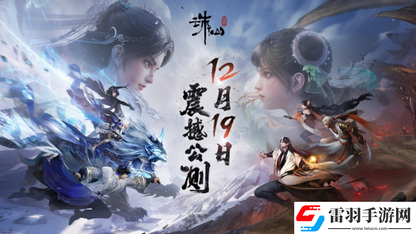 完美世界發布2024年報及2025一季報