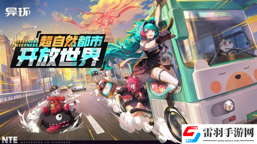 完美世界發布2024年報及2025一季報