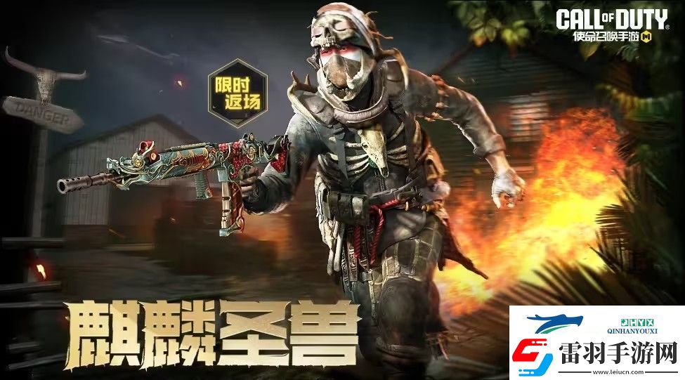 使命召喚手游真理瞬間獎池有什么
