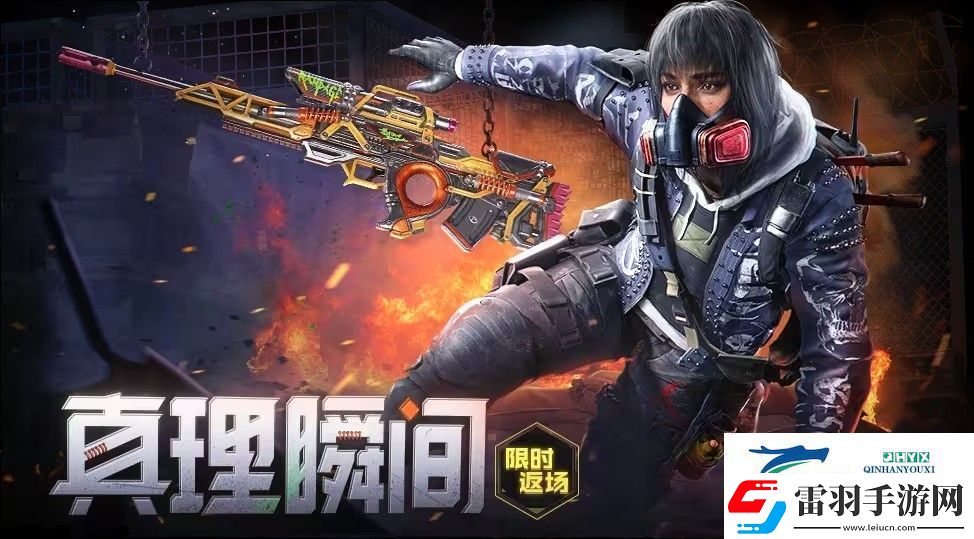 使命召喚手游真理瞬間獎池有什么