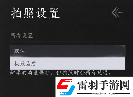 燕云十六聲發布優化動向