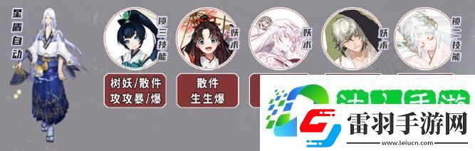 陰陽師契靈小黑結契攻略