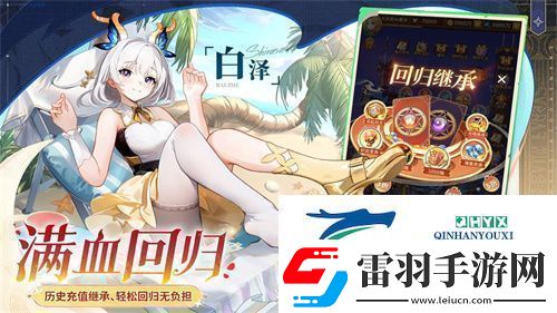全民齊追光