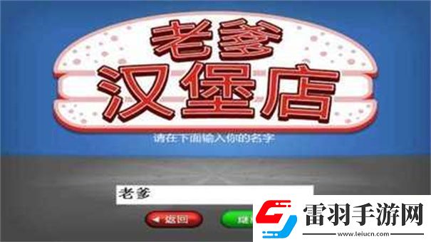 經營小賣部游戲推薦
