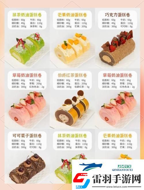 創造與魔法