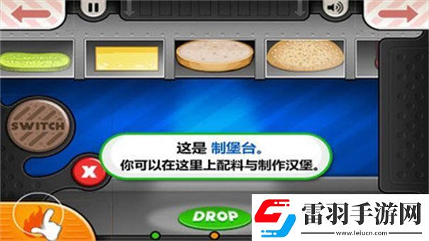 經營小賣部游戲推薦