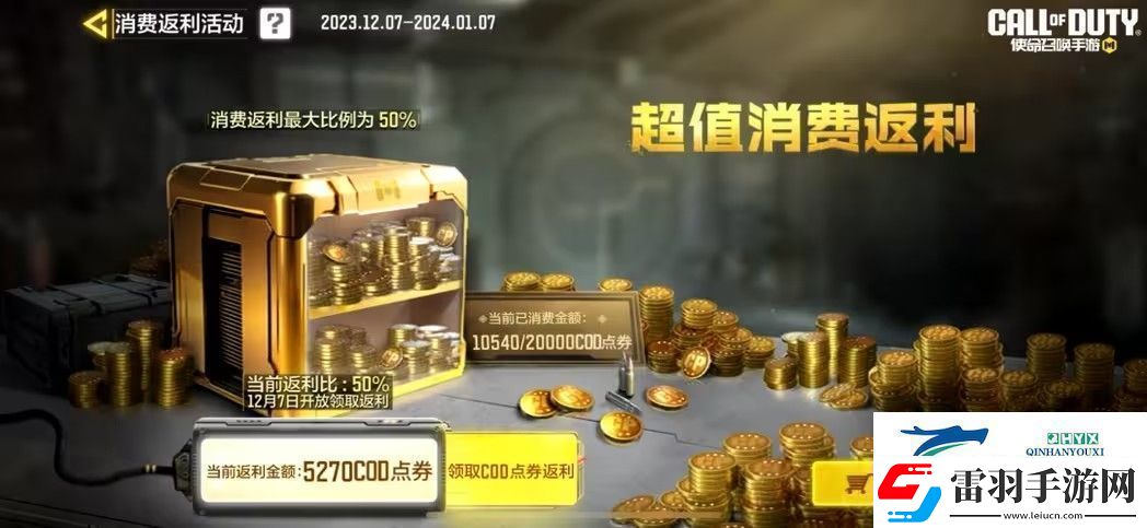 使命召喚手游真理瞬間獎池有什么調(diào)色藝術(shù)、麒麟圣獸獎池一覽