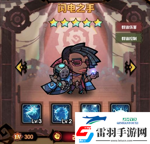 艾爾多戰記特斯拉裝備怎么選